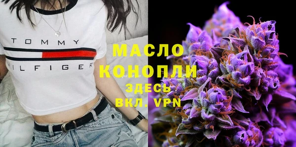 гашишное масло Иннополис